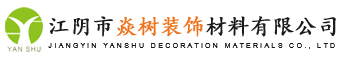 無(wú)錫市東勤金屬制品有限公司
